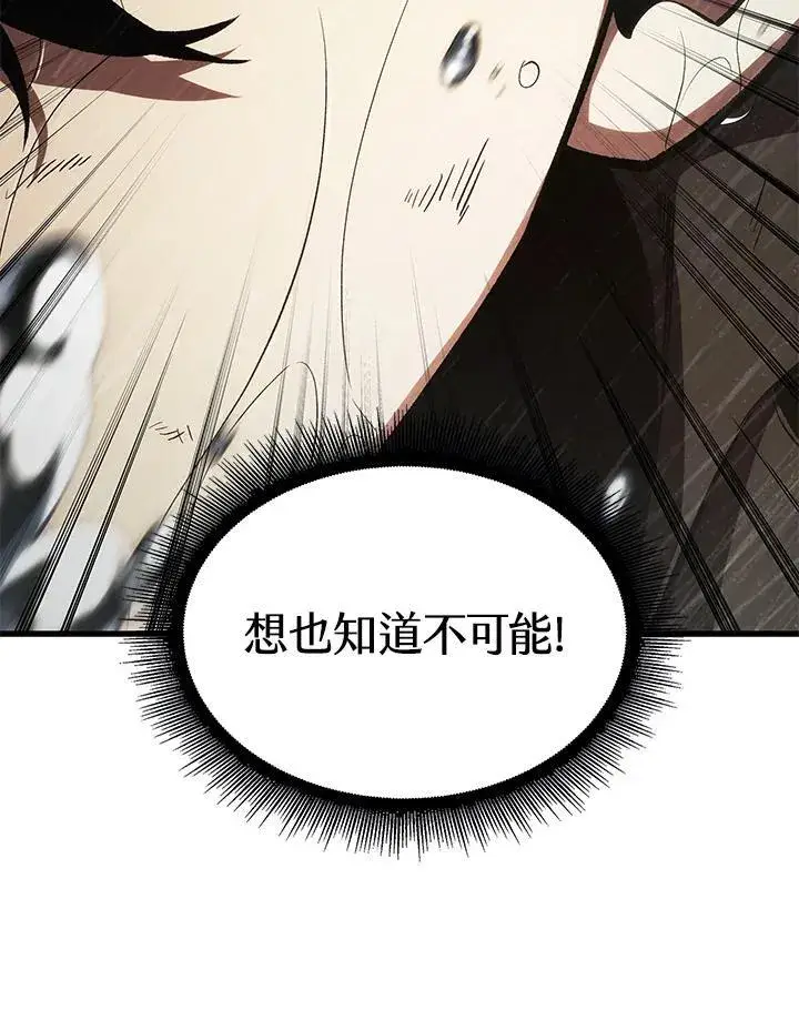 《Pick me up!》第31话图15