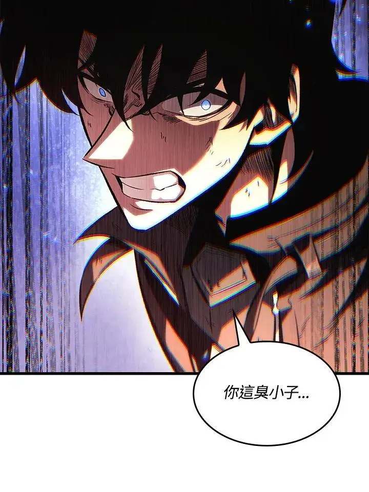 《Pick me up!》第31话图150