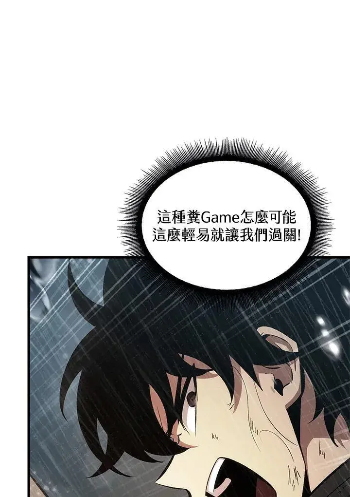 《Pick me up!》第31话图16