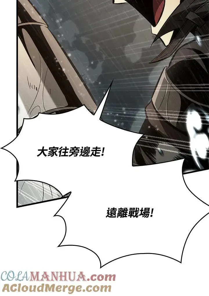 《Pick me up!》第31话图17