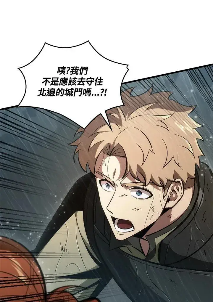 《Pick me up!》第31话图18