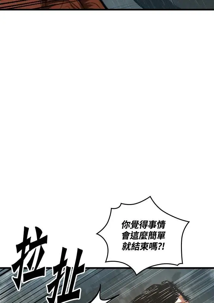 《Pick me up!》第31话图19