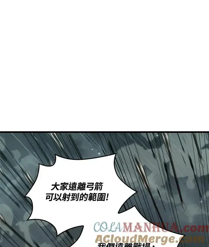 《Pick me up!》第31话图21