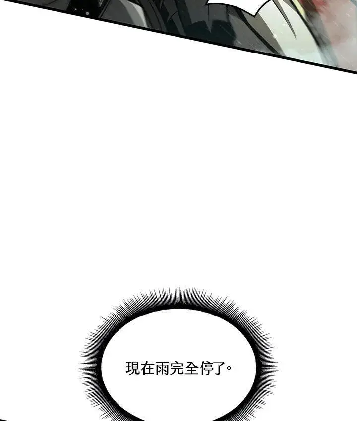 《Pick me up!》第31话图23