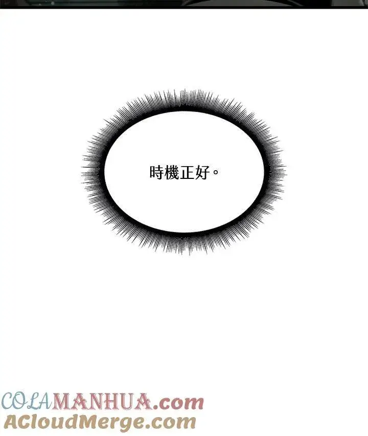 《Pick me up!》第31话图25