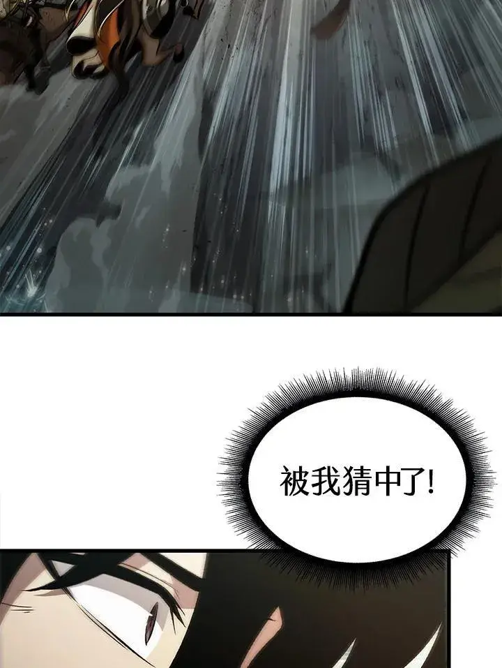 《Pick me up!》第31话图27