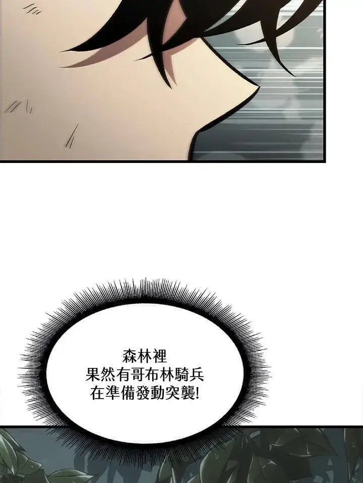《Pick me up!》第31话图28