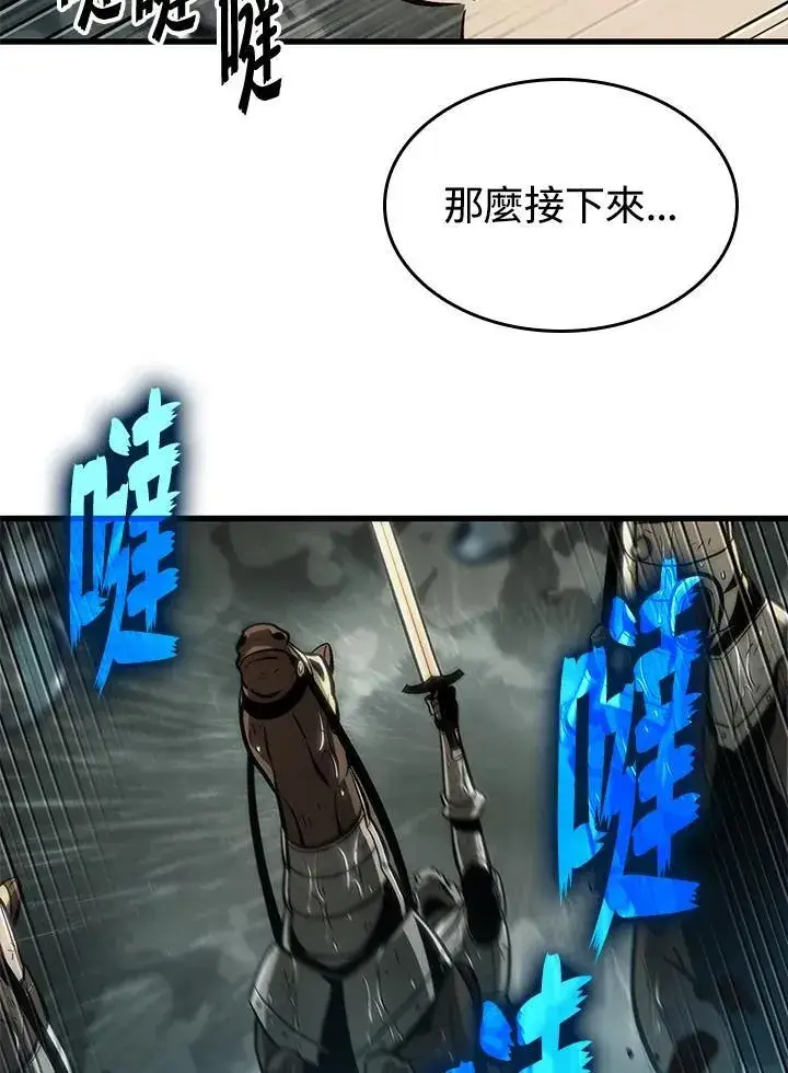 《Pick me up!》第31话图3