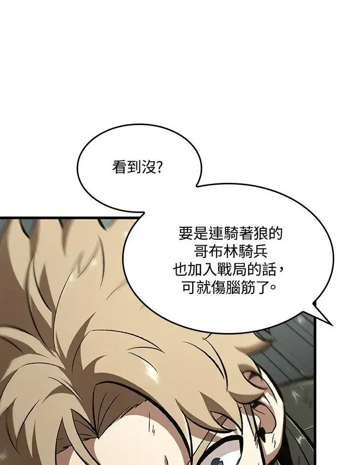 《Pick me up!》第31话图38