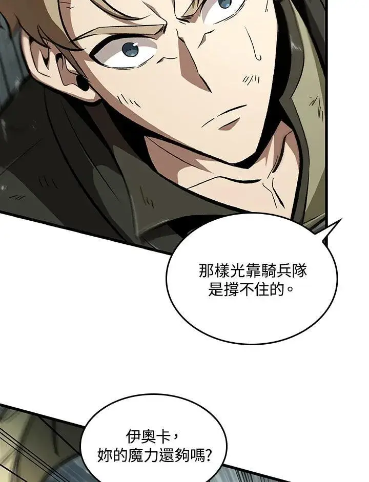 《Pick me up!》第31话图39