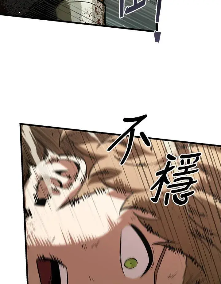 《Pick me up!》第31话图51