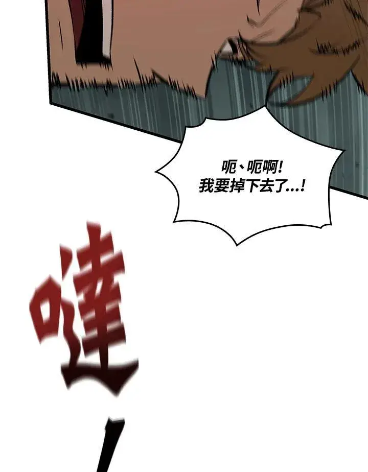 《Pick me up!》第31话图52