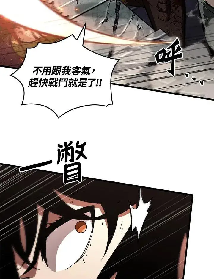 《Pick me up!》第31话图56