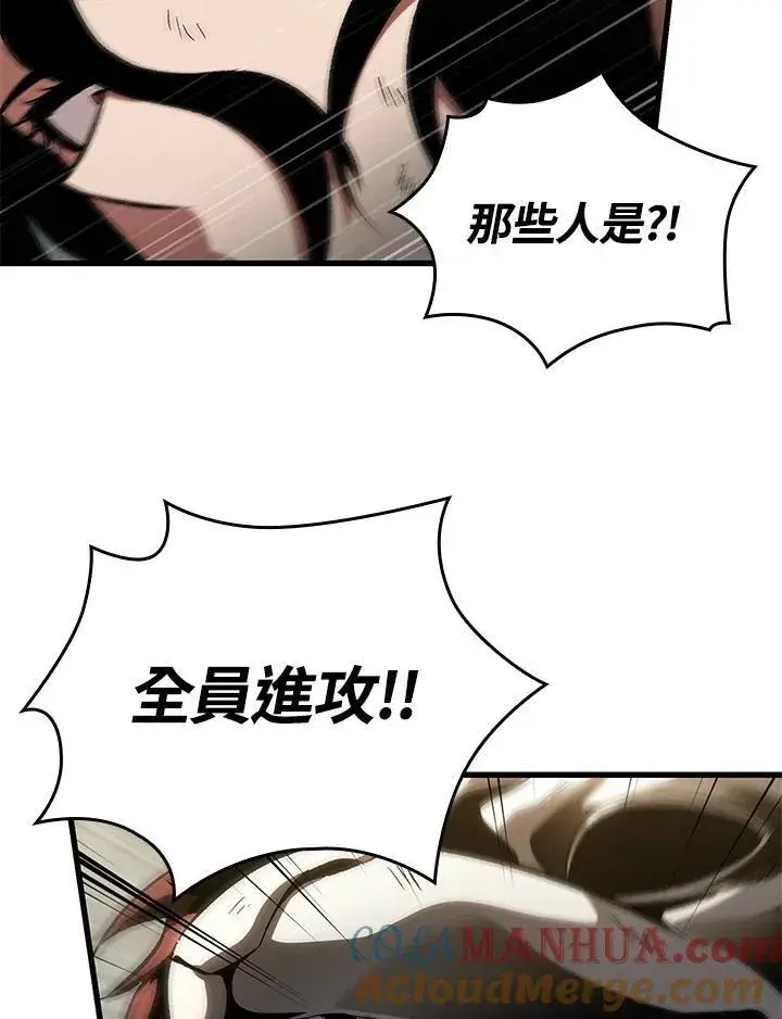 《Pick me up!》第31话图57