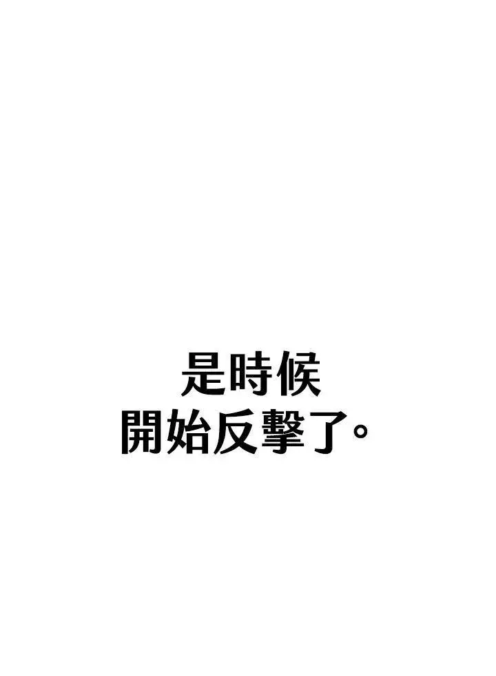 《Pick me up!》第31话图6
