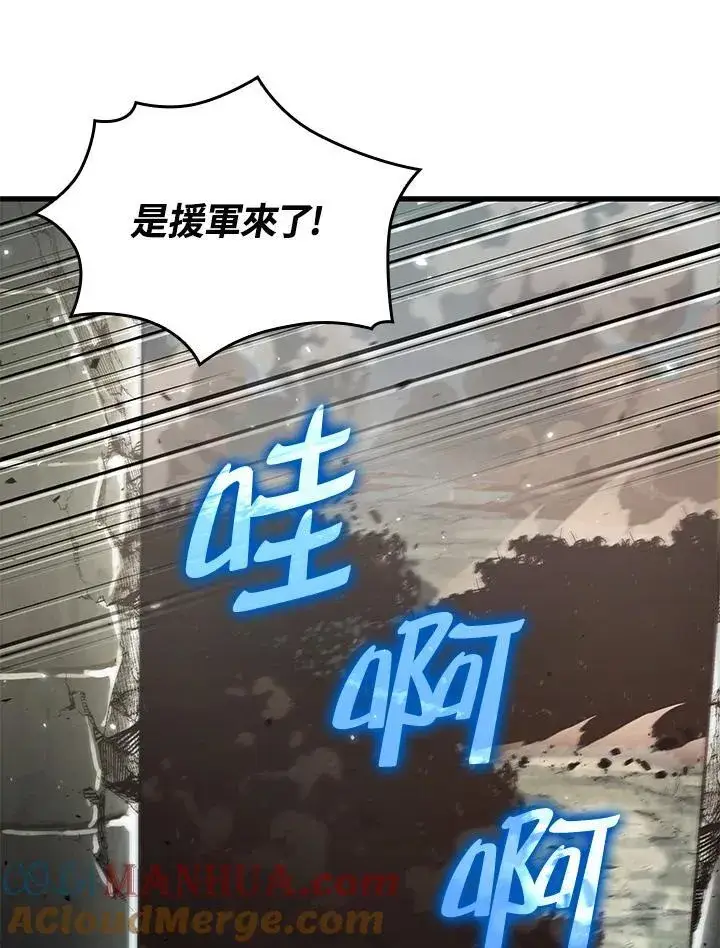 《Pick me up!》第31话图65