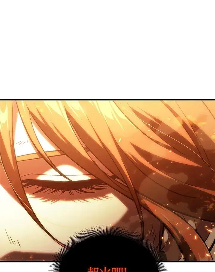《Pick me up!》第31话图71