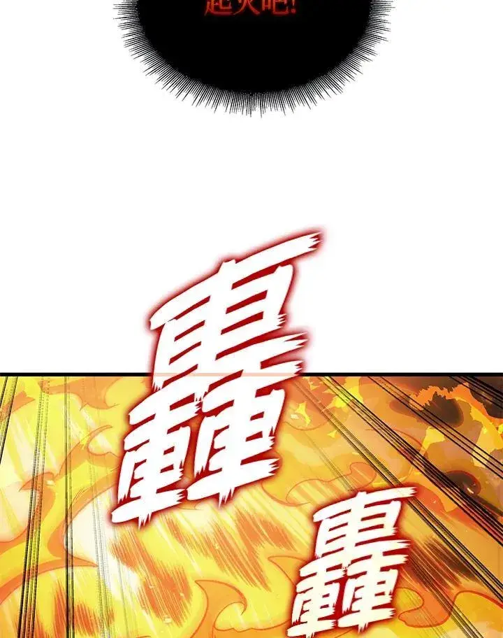 《Pick me up!》第31话图72