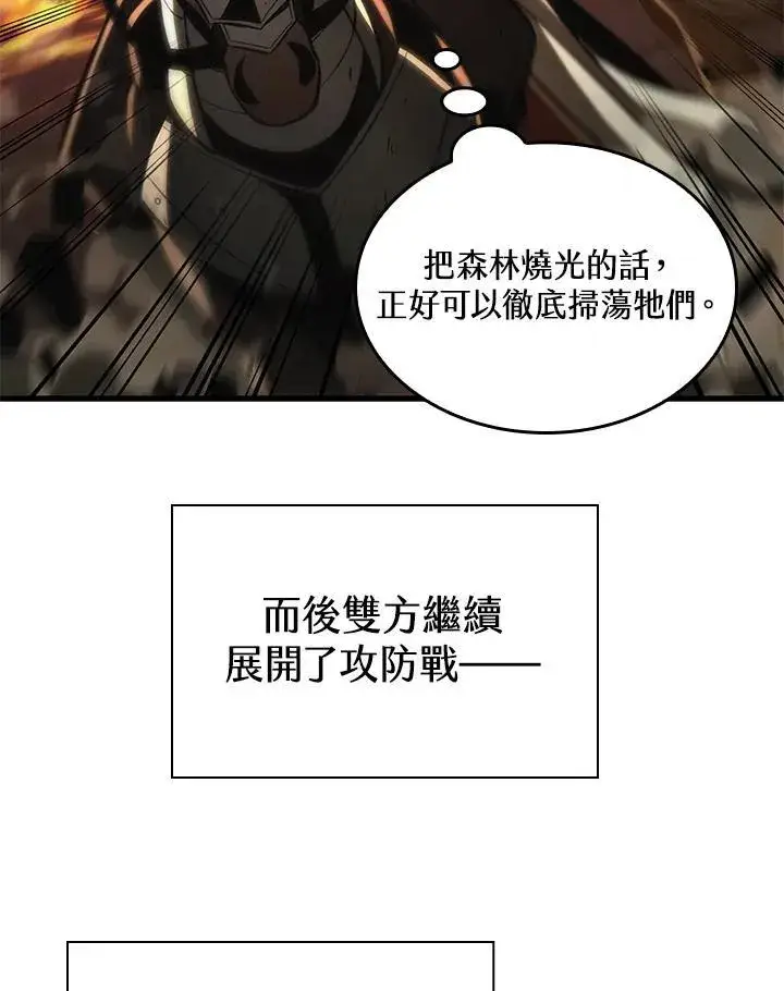《Pick me up!》第31话图83