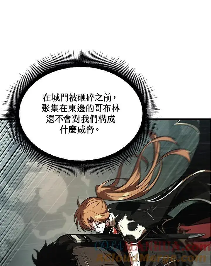 《Pick me up!》第31话图9