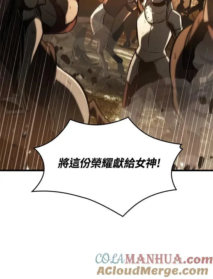 《Pick me up!》第31话图97