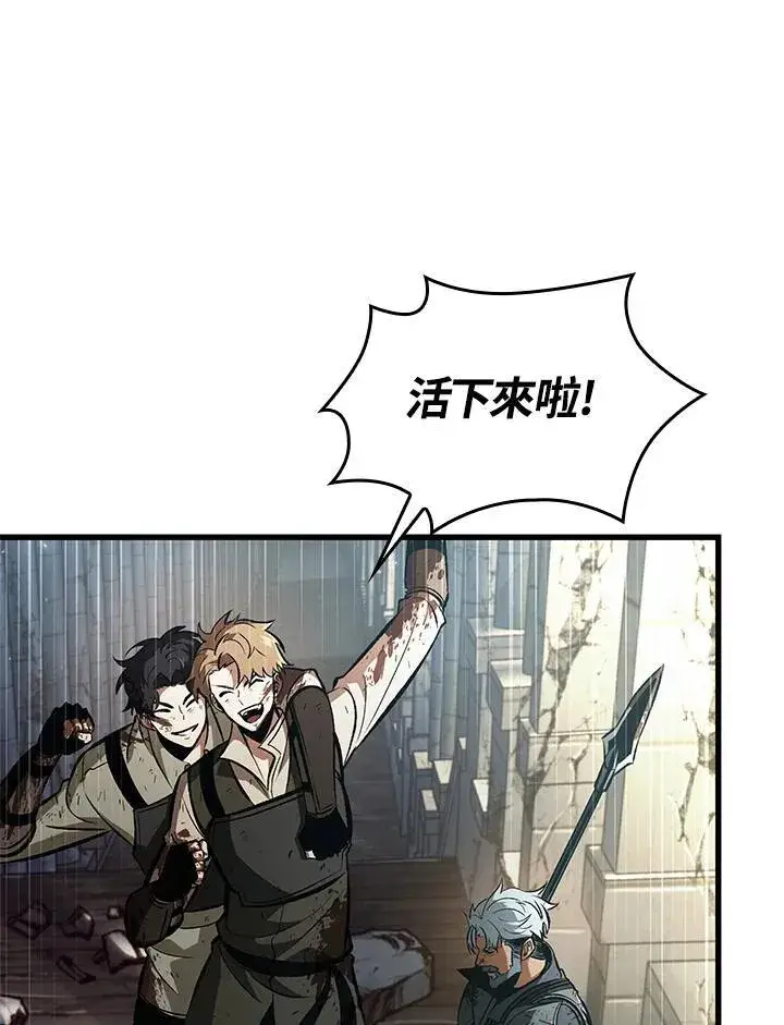 《Pick me up!》第31话图98