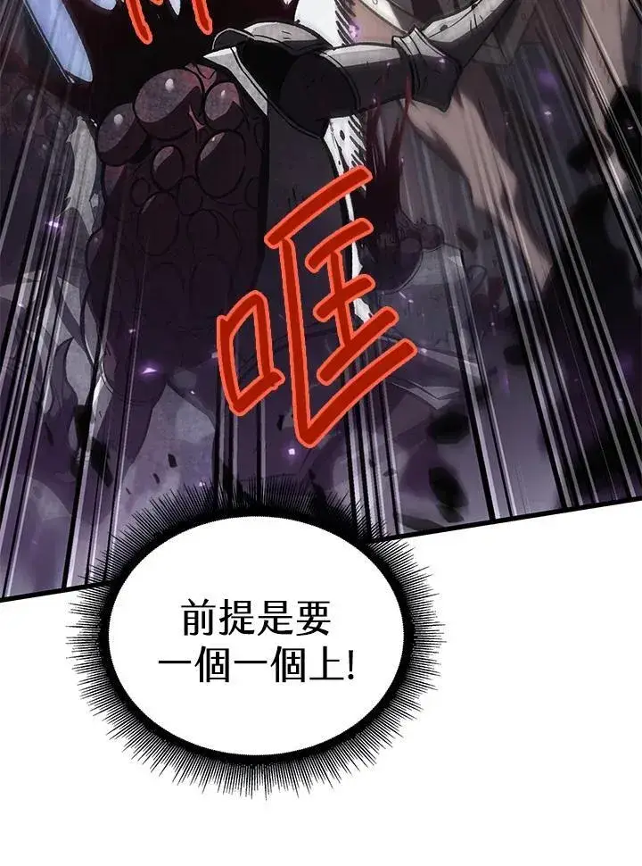 《Pick me up!》第32话图108