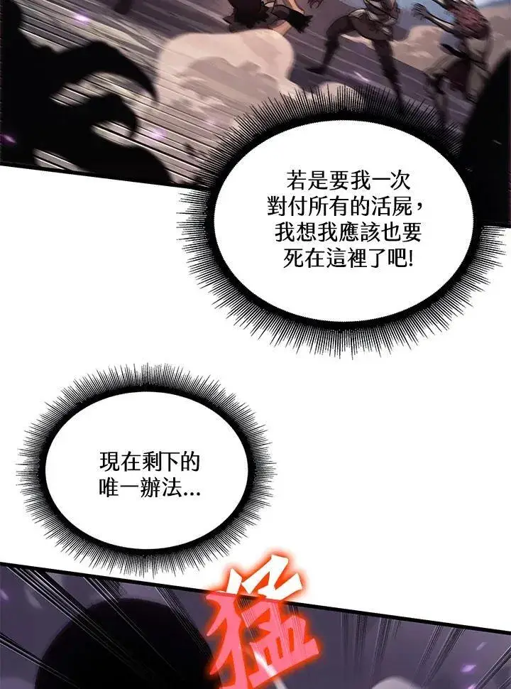 《Pick me up!》第32话图110