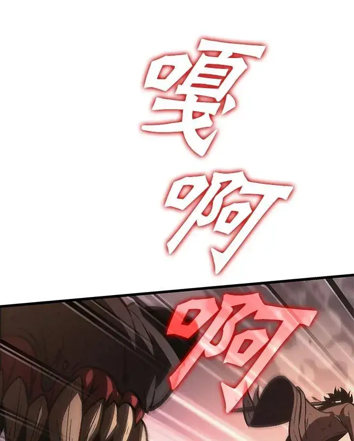 《Pick me up!》第32话图118