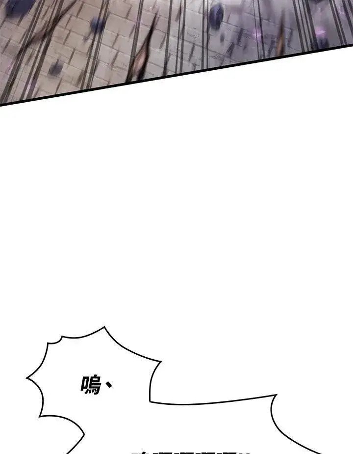 《Pick me up!》第32话图130