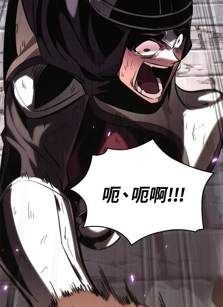 《Pick me up!》第32话图135