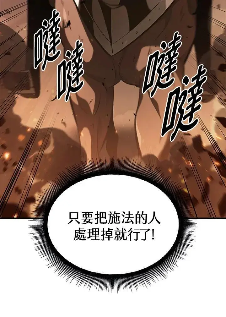 《Pick me up!》第32话图140