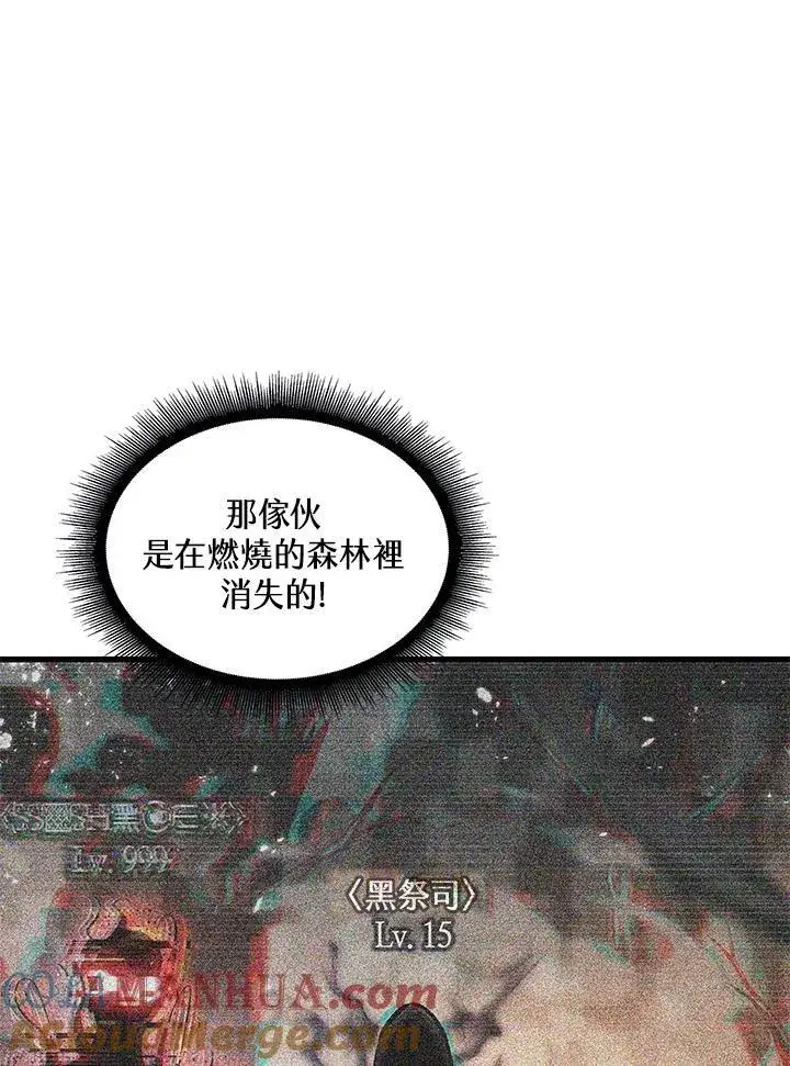 《Pick me up!》第32话图141
