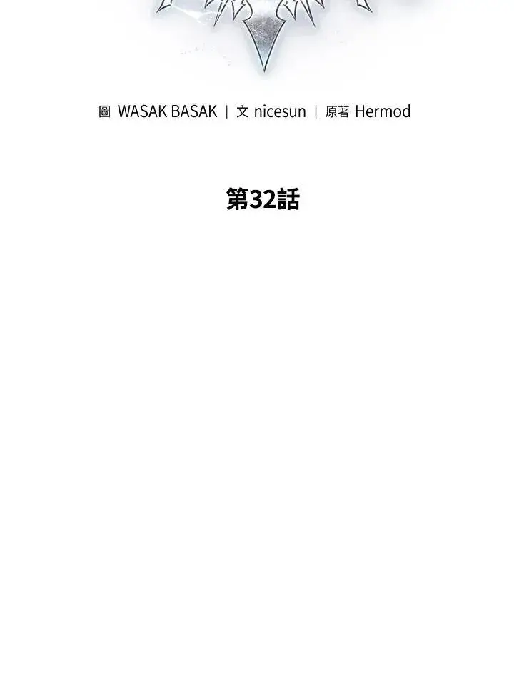 《Pick me up!》第32话图32