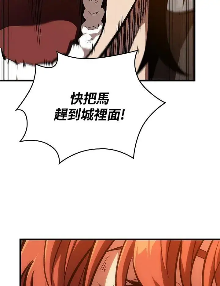 《Pick me up!》第32话图38