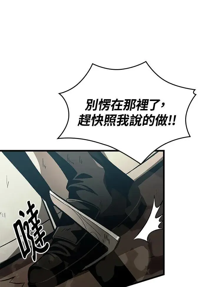 《Pick me up!》第32话图40