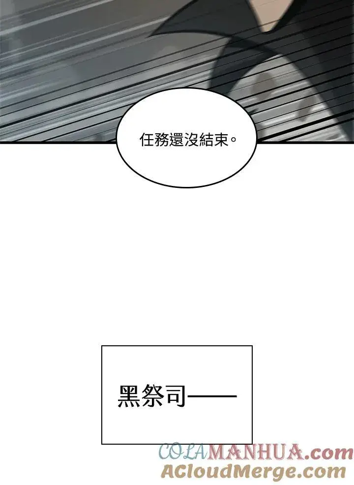 《Pick me up!》第32话图45