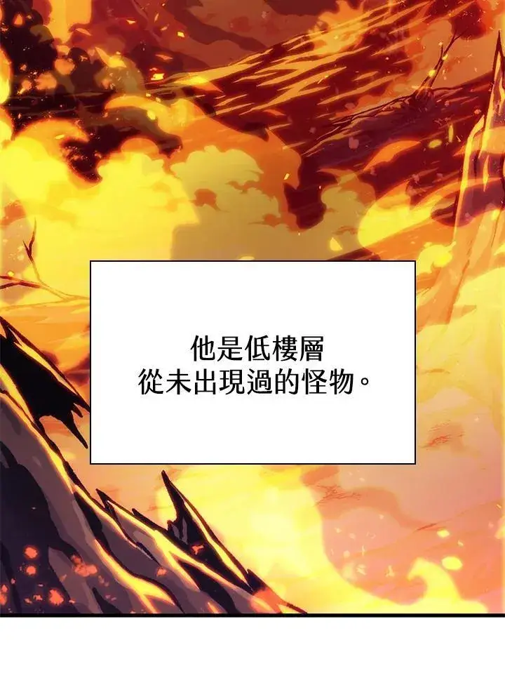 《Pick me up!》第32话图47