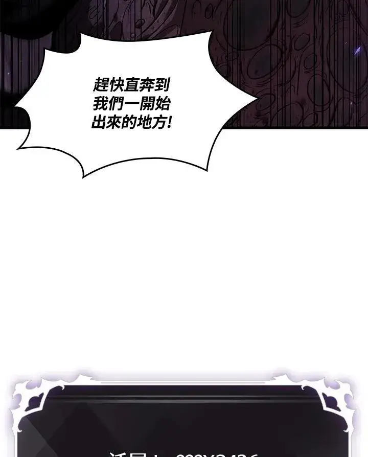 《Pick me up!》第32话图62