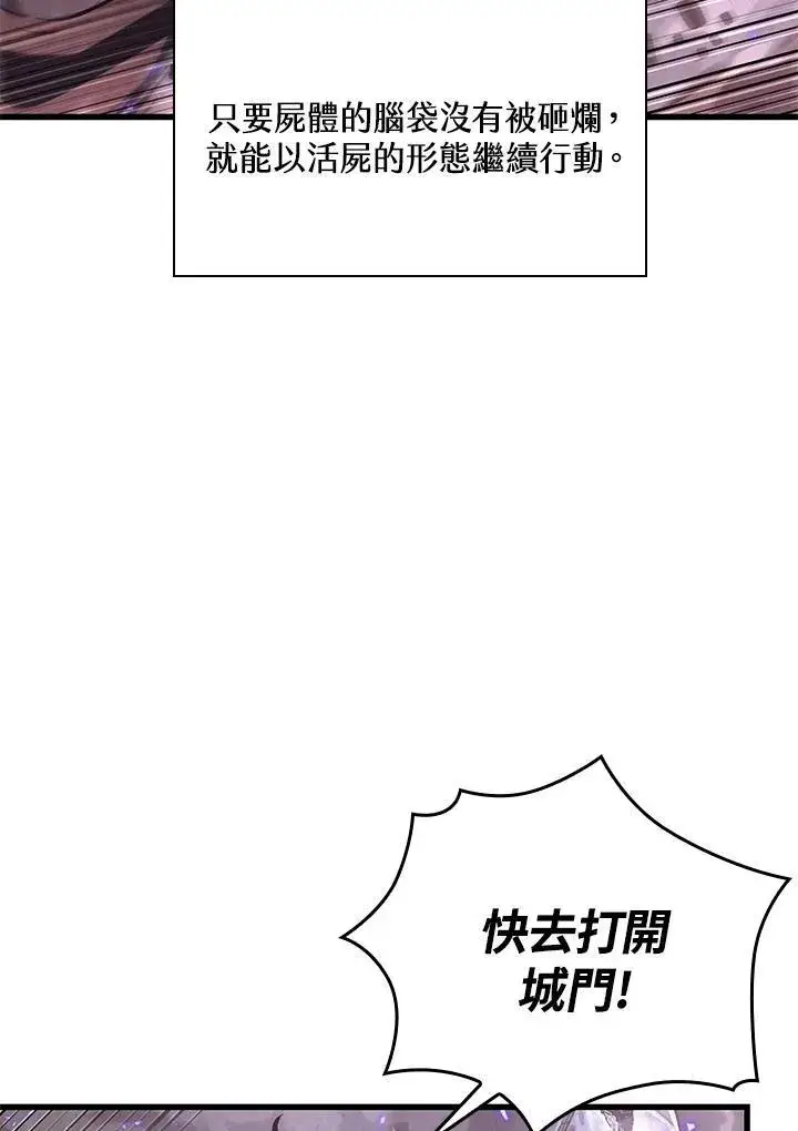 《Pick me up!》第32话图67