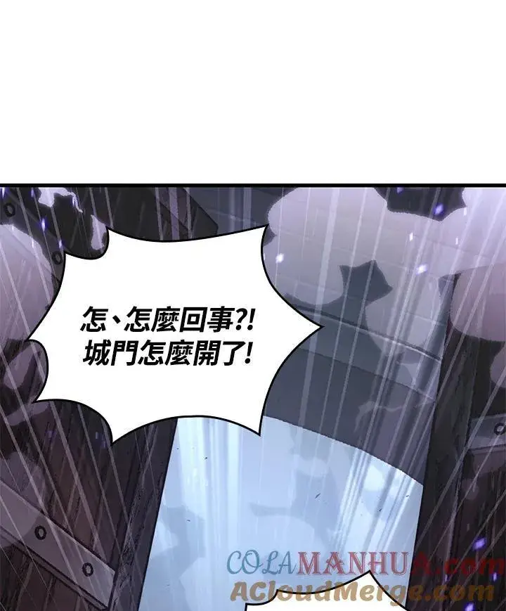 《Pick me up!》第32话图69