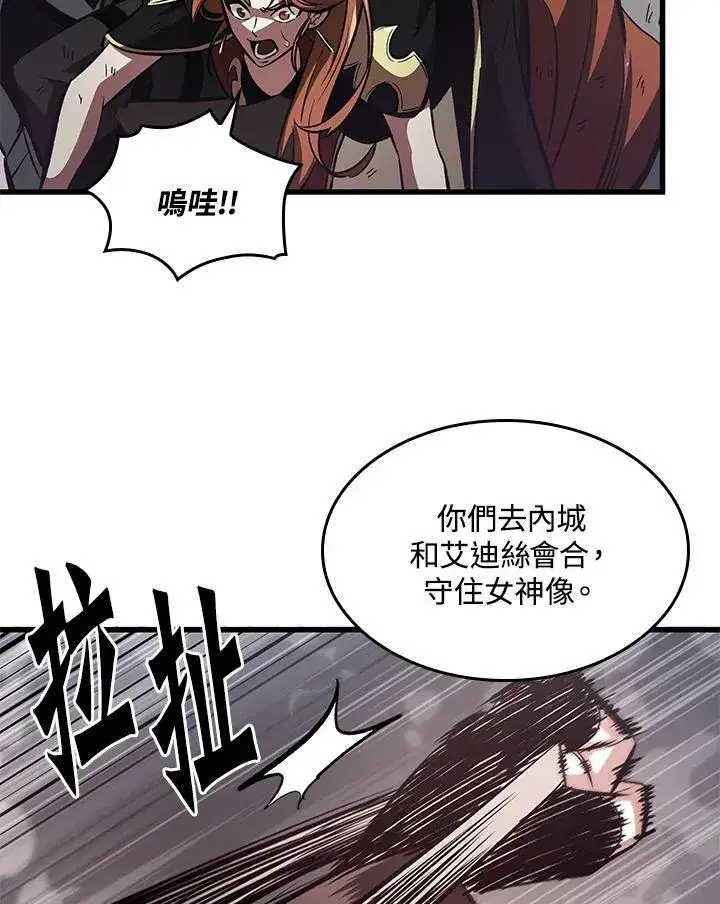 《Pick me up!》第32话图76