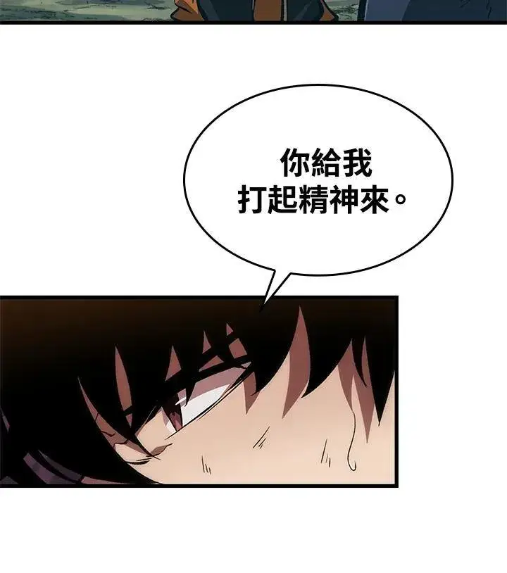 《Pick me up!》第32话图83