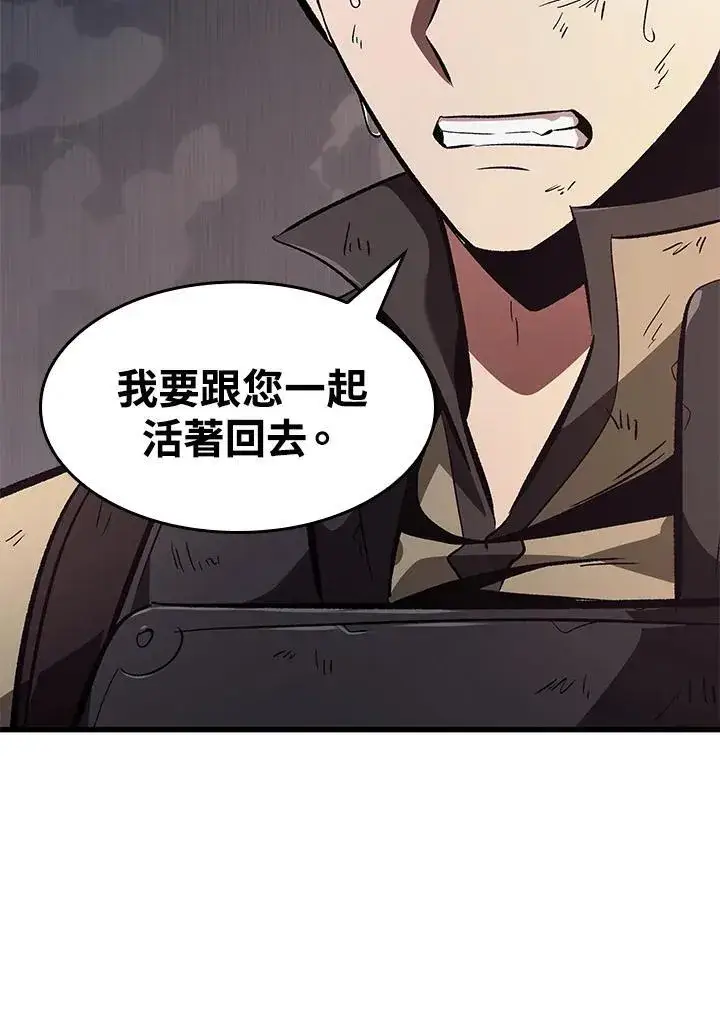 《Pick me up!》第32话图87