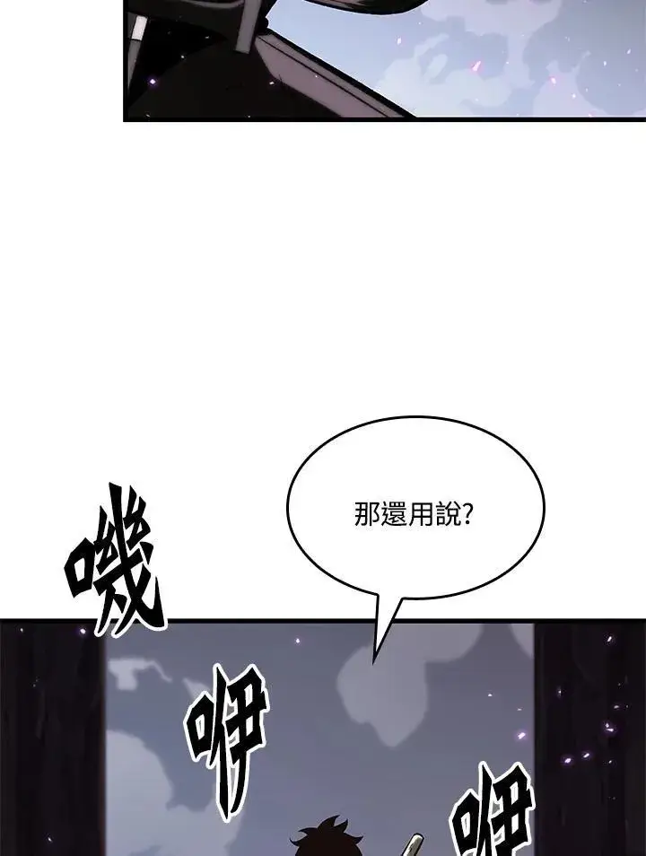 《Pick me up!》第32话图91