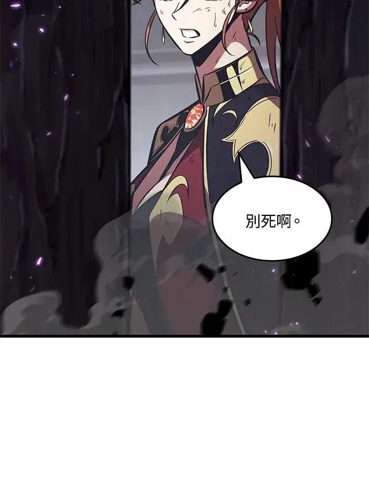 《Pick me up!》第32话图94