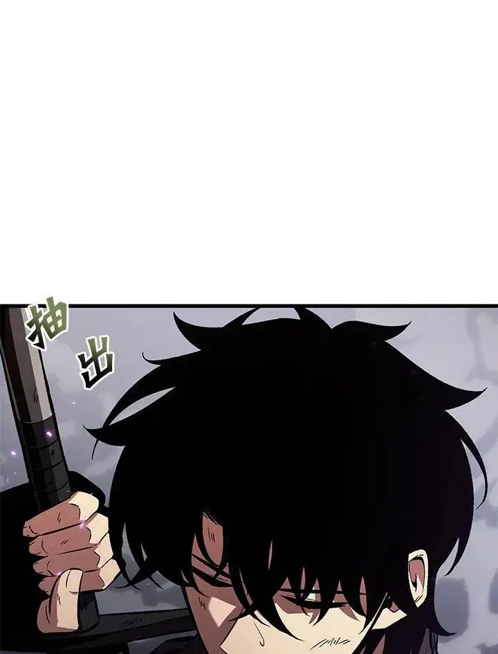 《Pick me up!》第32话图99