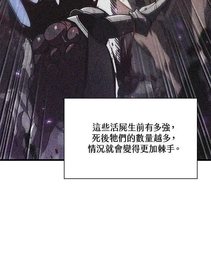 《Pick me up!》第33话图10