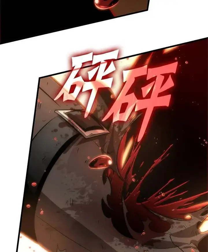 《Pick me up!》第33话图106