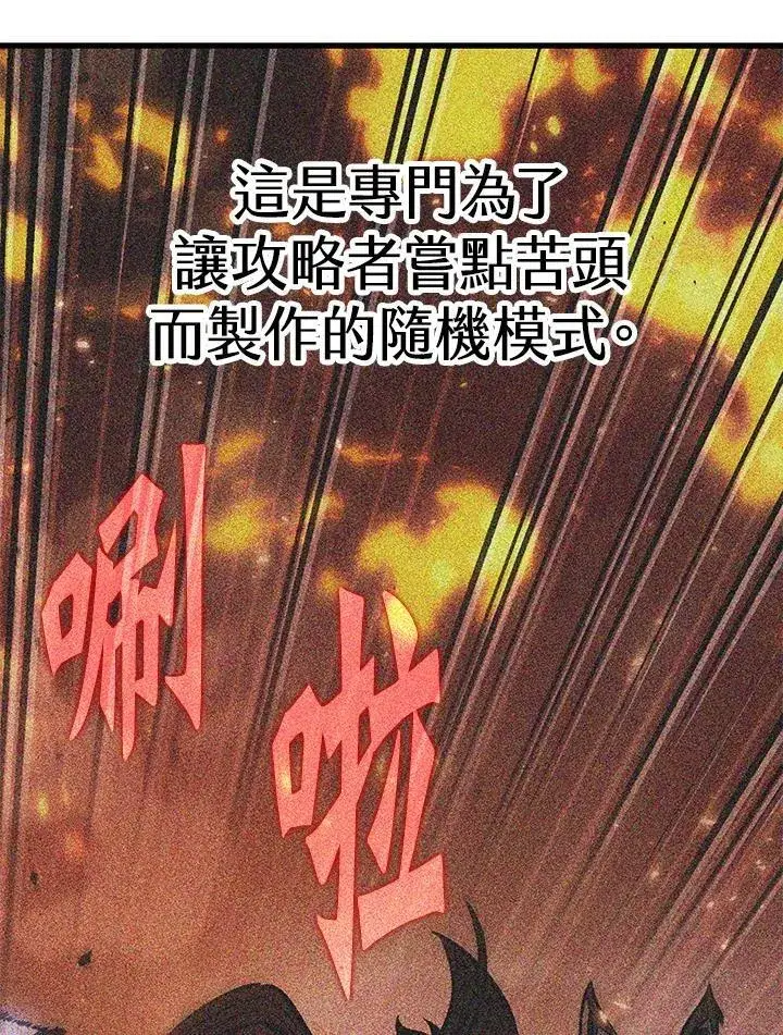 《Pick me up!》第33话图11
